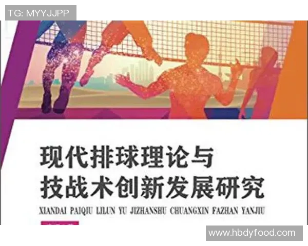 重庆排球队与上海排球队赛后分析力量对比与战术探讨